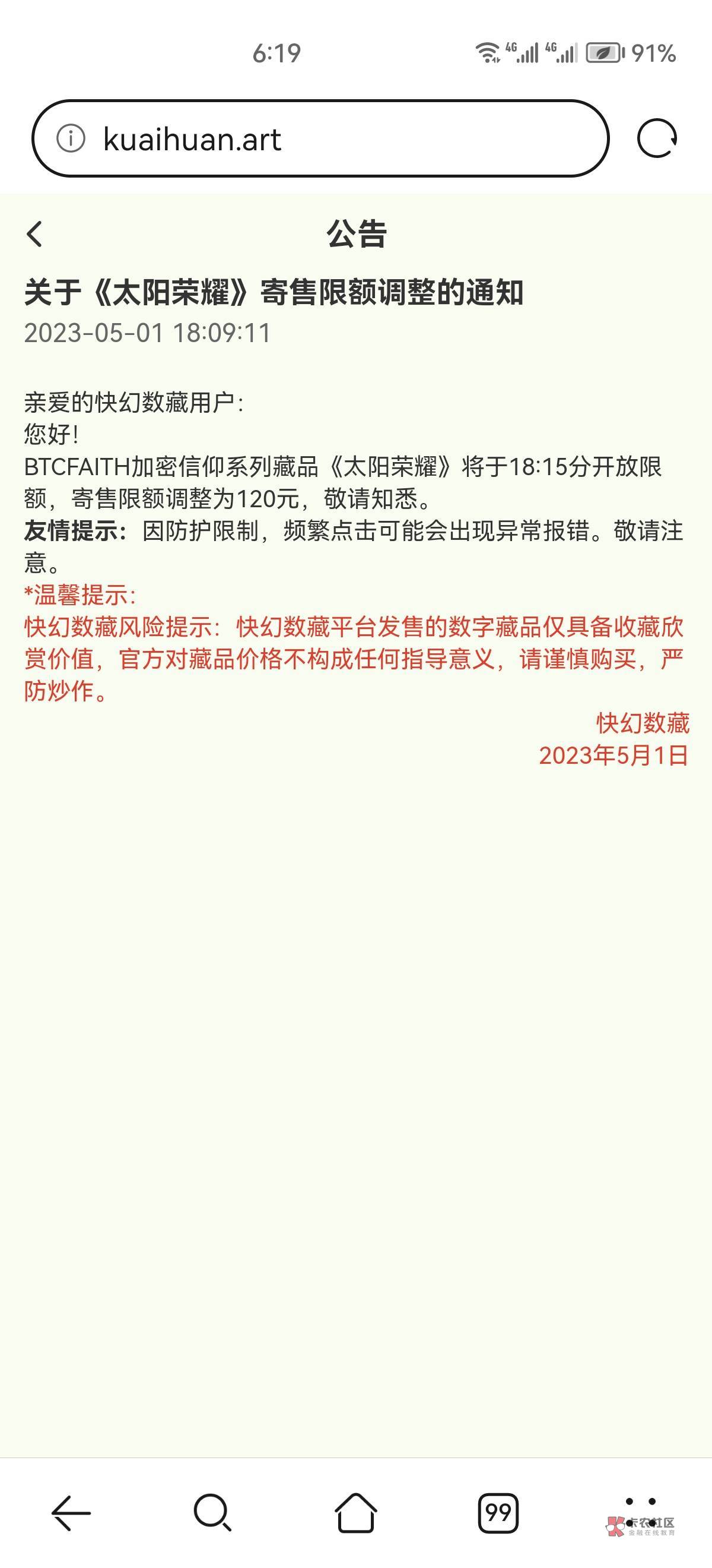 直接原地起飞

66 / 作者:截的图 / 