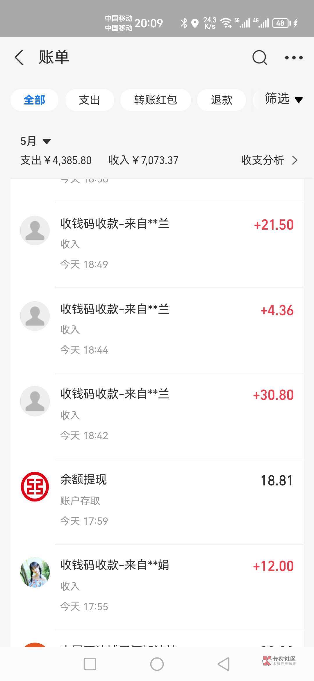 工资车。啥也不查，全程1小时申请68，然后让你垫付93。第一单就黑，我又换了别的号申32 / 作者:最美202 / 
