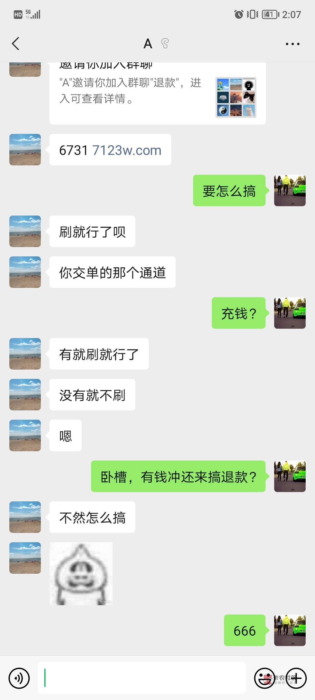 唉…还想着退呢，想多了

63 / 作者:Ac农户 / 