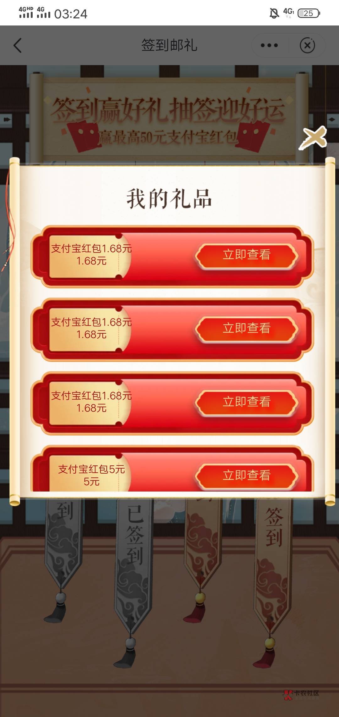 邮储前面一直锁网点，昨天扫了码就没锁网点了，太奇怪了今天飞了河南跟天津注销开户就42 / 作者:一条小麻蛇 / 