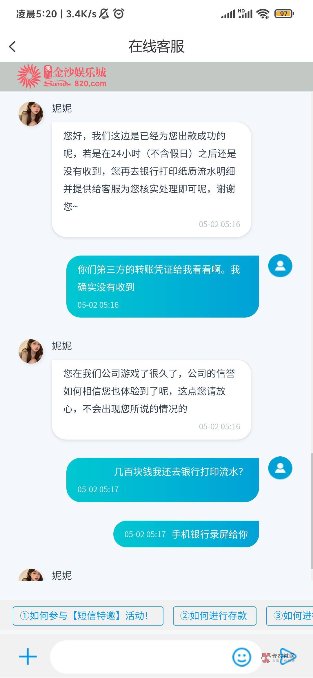 820有老哥玩过吗，是不是被黑了

92 / 作者:年华易逝 / 