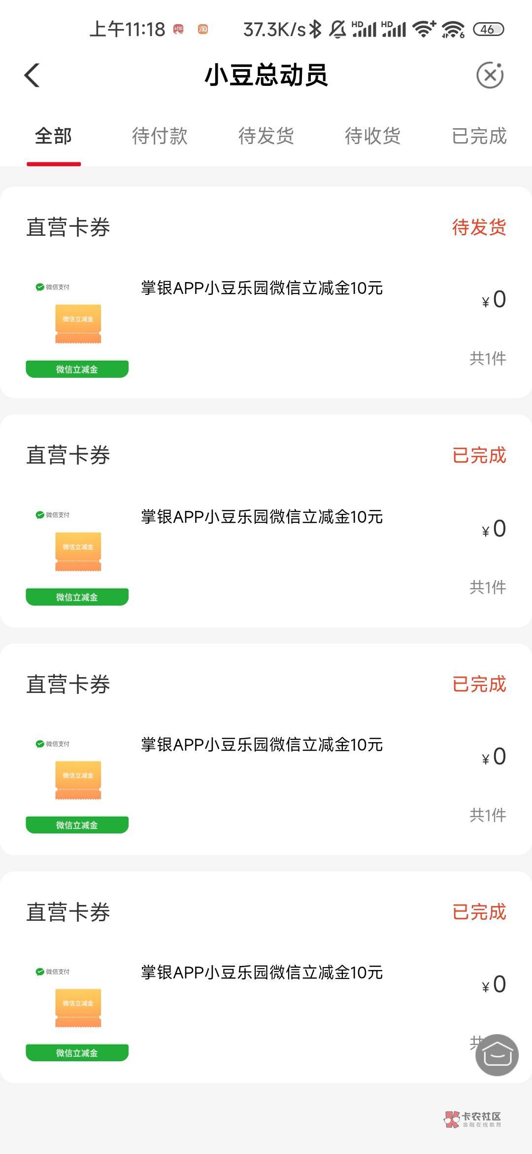 感谢老哥的入口先搞4张

0 / 作者:SVN / 