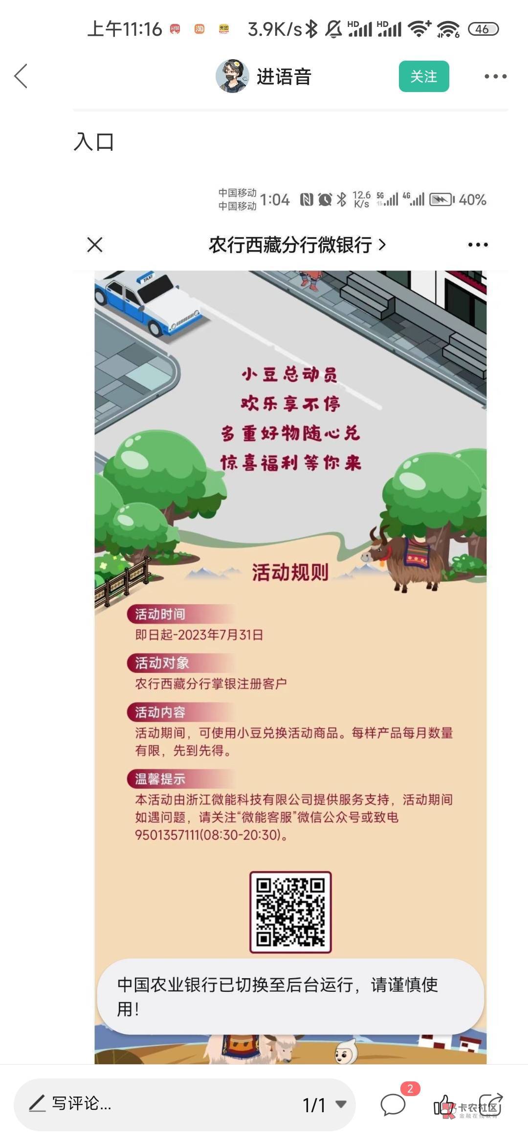 感谢老哥的入口先搞4张

2 / 作者:SVN / 