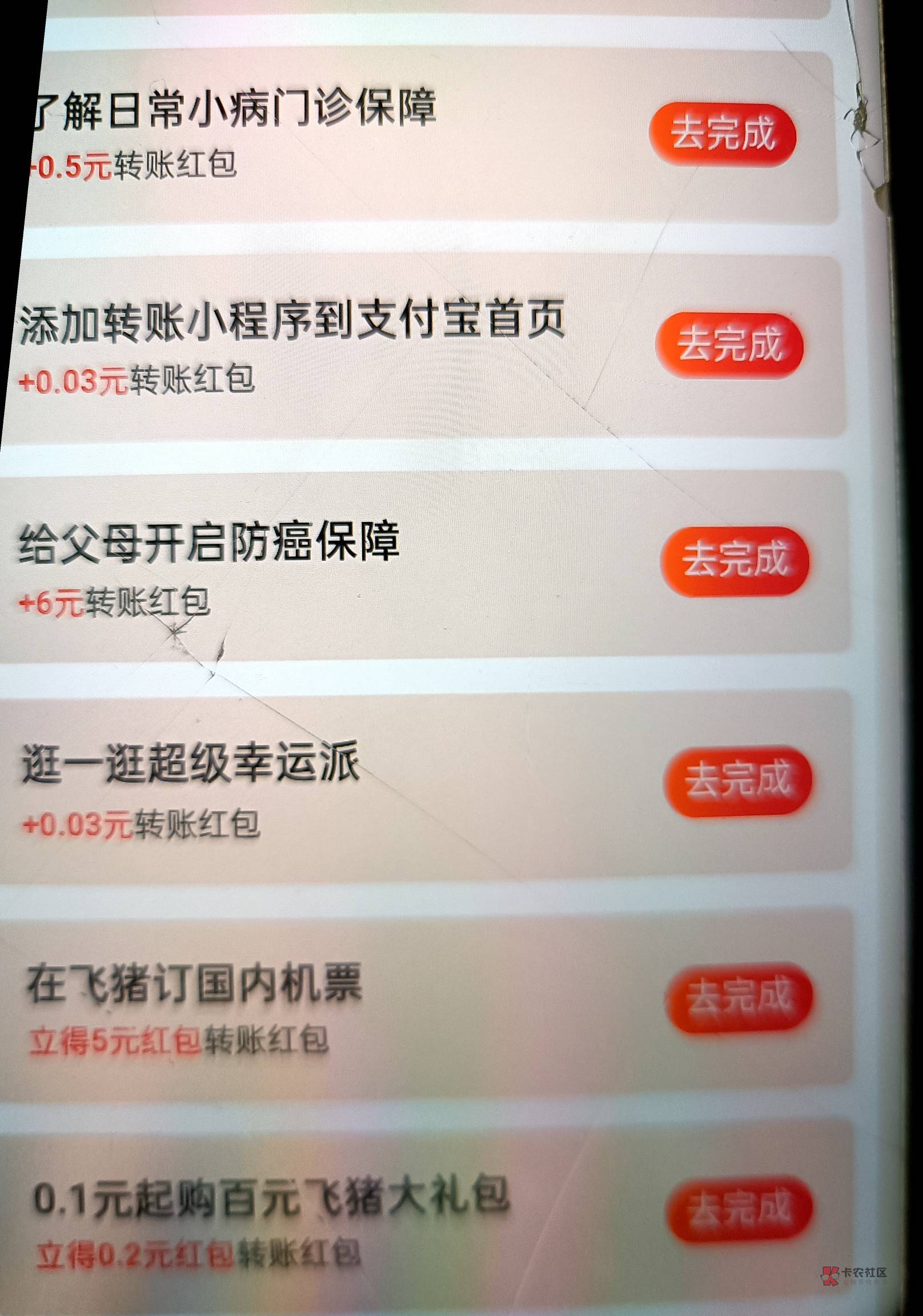 老哥们，支付宝月月赚这个搞了可以推吗，点进去没有写免费，要支付95不会推不了吧


0 / 作者:从头开始1a / 