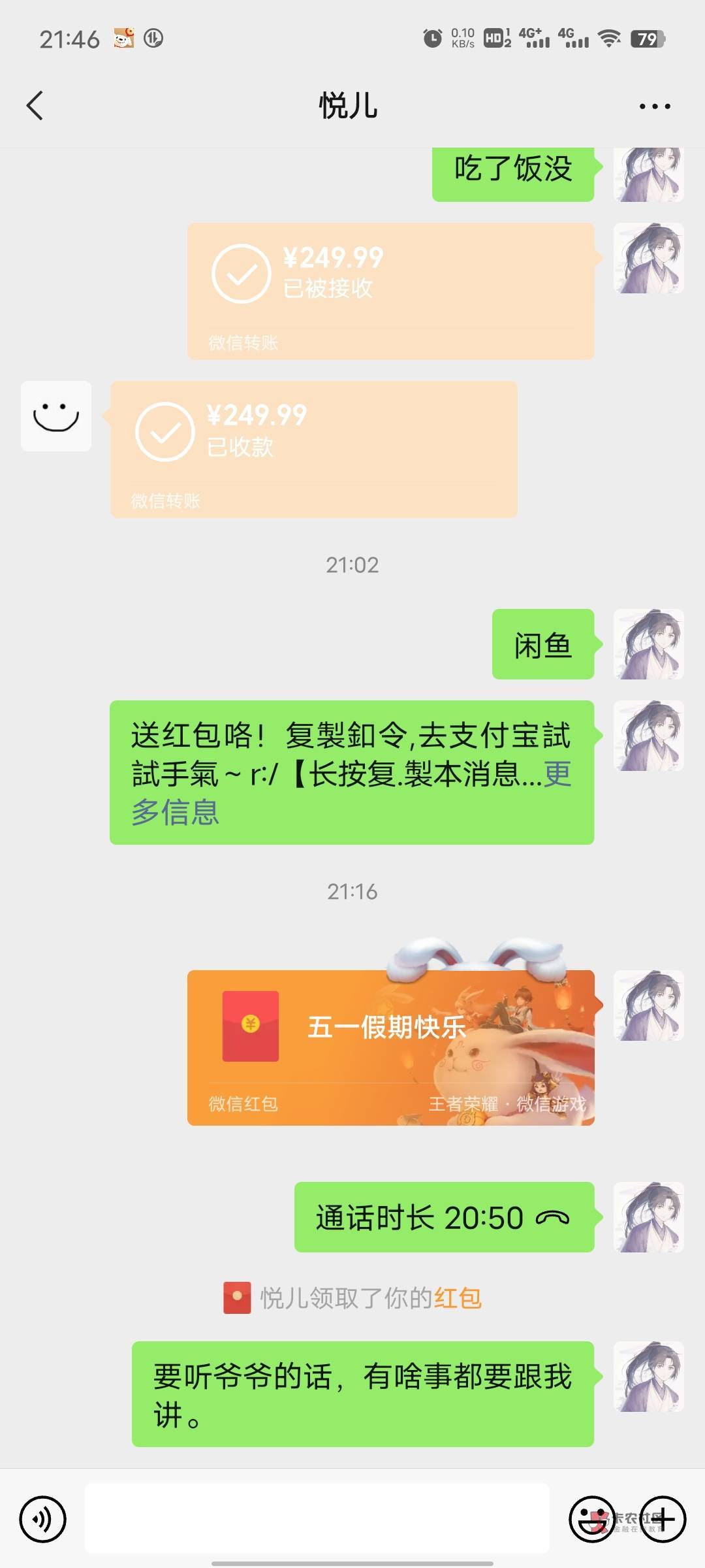 一个礼拜249.99生活费加88.88的零花钱，对于高中生来说够不够用了？我想听听老哥们有75 / 作者:TS9 / 