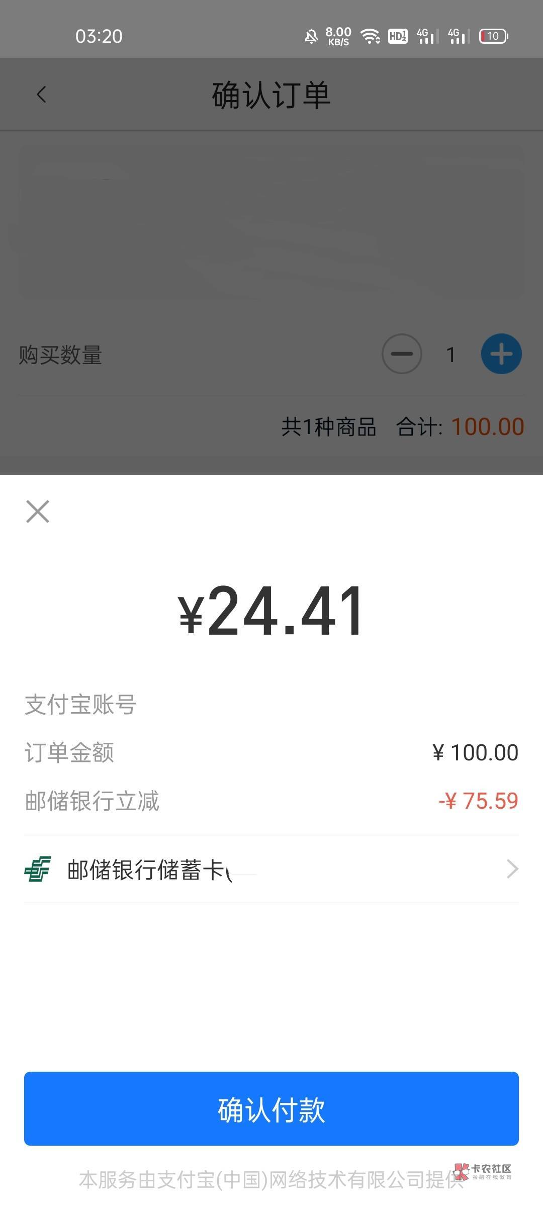 其实重庆前天刚开始有个BUG，可以无限刷，不用等半个小时！昨天试了下修复了！但是第64 / 作者:海上钢琴师Et / 