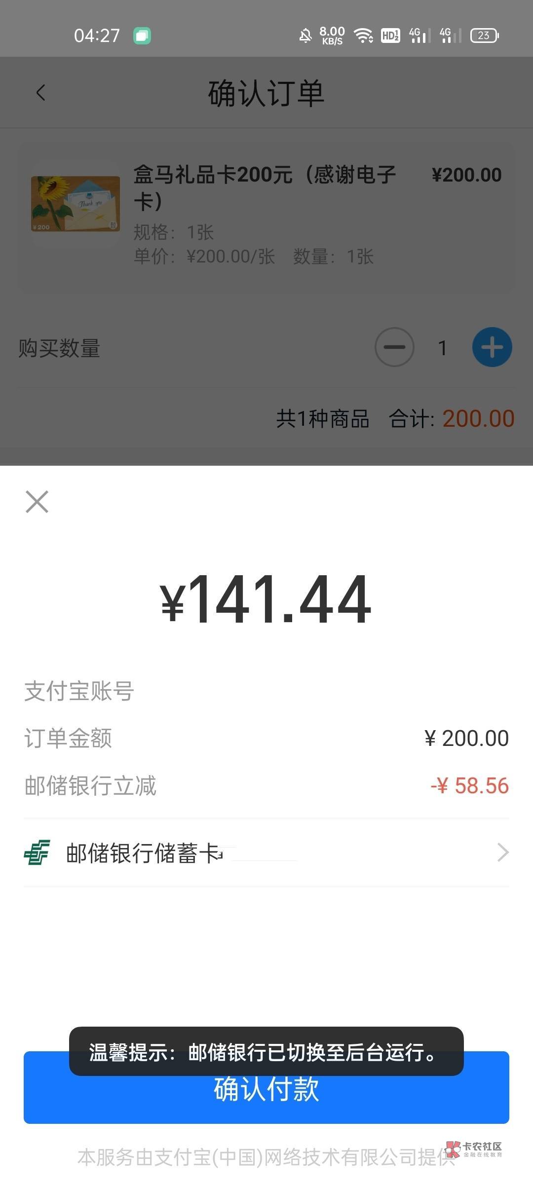 其实重庆前天刚开始有个BUG，可以无限刷，不用等半个小时！昨天试了下修复了！但是第77 / 作者:海上钢琴师Et / 