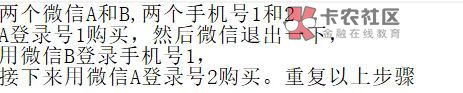 卡农管理真有意思，我发个建行惠省钱多号方法也删帖，现在善融券又不能抵扣买沃尔玛，77 / 作者:半世迷离゜ / 