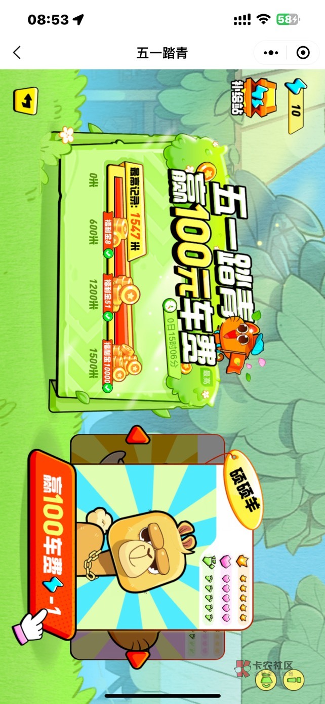 滴滴出行，微信或者app都可以进去，实名（可以料子）多号多做，买5.1的那个出行卡给硕52 / 作者:真老哥假老哥 / 