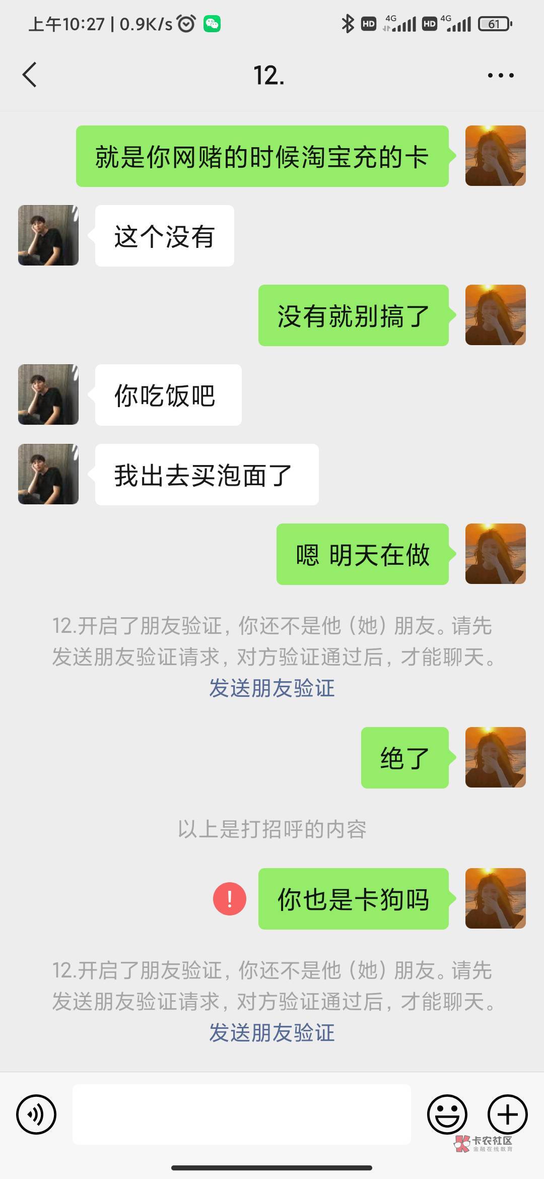 快来看卡  


11 / 作者:小徐❤️ / 