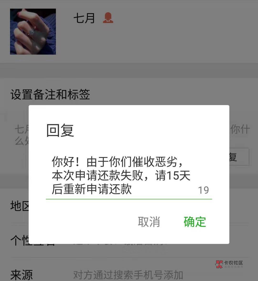 怀念以前17-18-19年撸贷的日子,跟催收聊成爱情,跟电审员聊出友情,跟财务聊出感情,45 / 作者:小伍空 / 怀念以前17-18-19年撸贷的日子,跟催收聊成爱情,跟电审员聊出友情,跟财务聊出感情,45 / 作者:小伍空 /