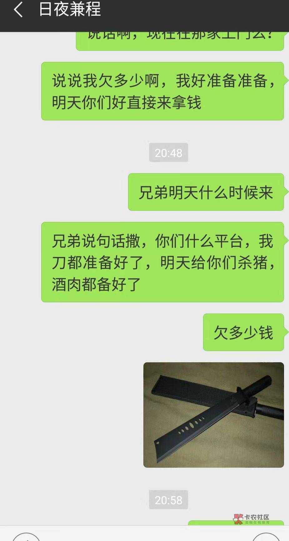 怀念以前17-18-19年撸贷的日子,跟催收聊成爱情,跟电审员聊出友情,跟财务聊出感情,32 / 作者:小伍空 / 怀念以前17-18-19年撸贷的日子,跟催收聊成爱情,跟电审员聊出友情,跟财务聊出感情,32 / 作者:小伍空 /