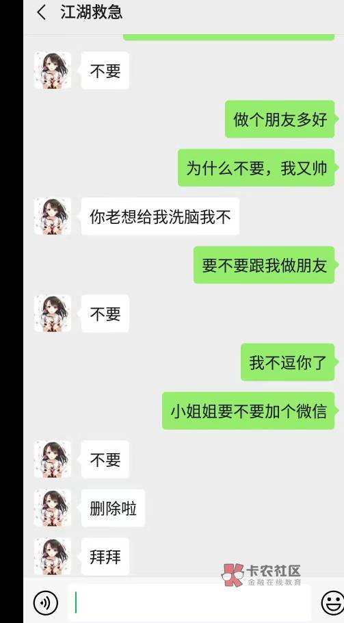 怀念以前17-18-19年撸贷的日子,跟催收聊成爱情,跟电审员聊出友情,跟财务聊出感情,85 / 作者:小伍空 / 怀念以前17-18-19年撸贷的日子,跟催收聊成爱情,跟电审员聊出友情,跟财务聊出感情,85 / 作者:小伍空 /
