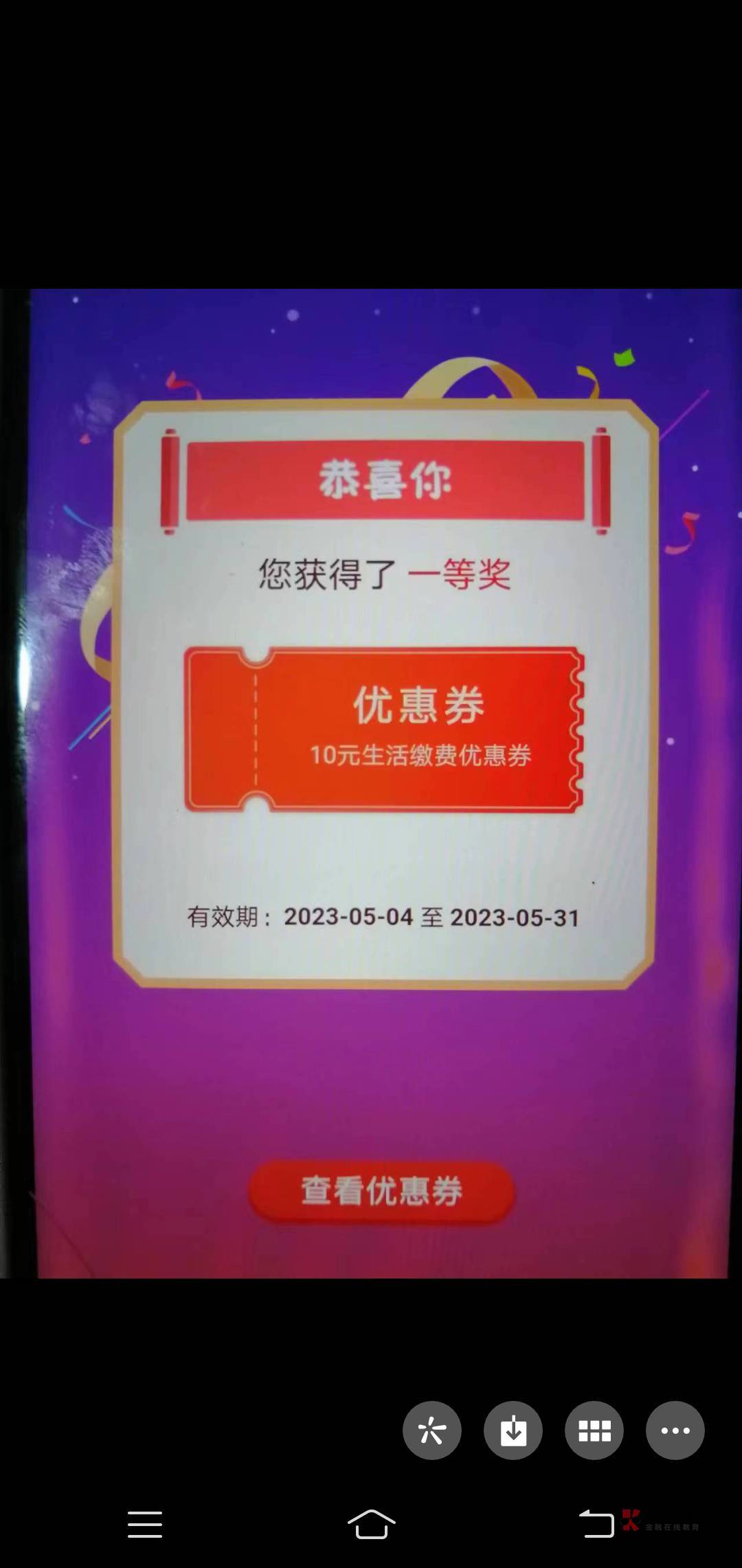 安微工资单  10缴费卷或10立减金

39 / 作者:南城都汇 / 