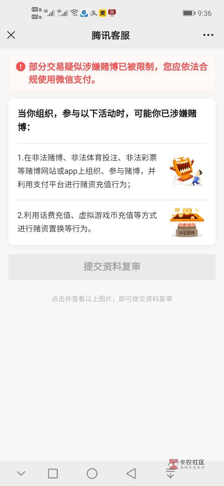 老哥们救我，好怕怕，京东卡充值打沟也这样，你们说可以

13 / 作者:流传着哥 / 