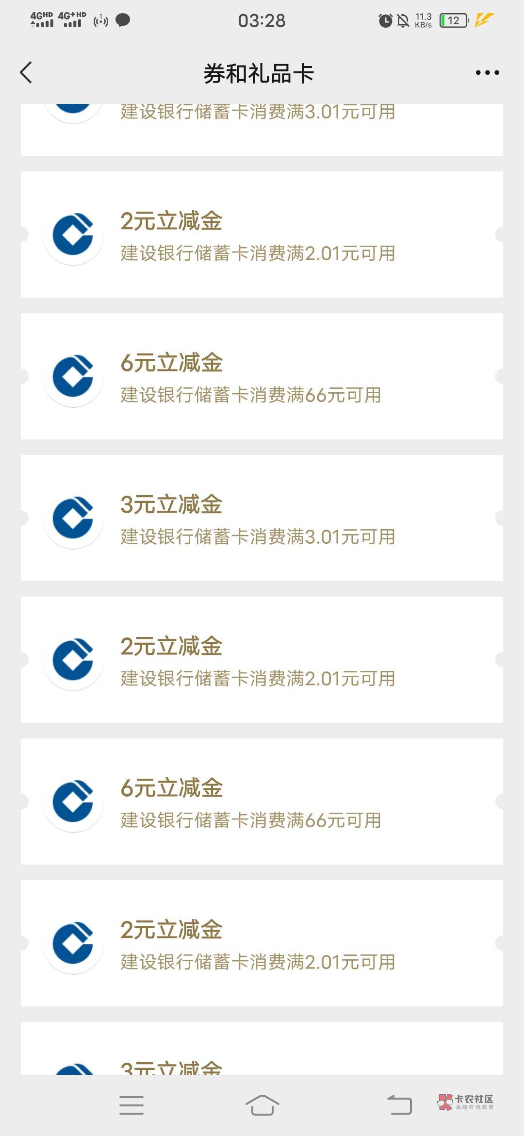 大晚上的哪里可以t立减金啊老哥些，求求告诉下，没烟了，陌陌到账不了

100 / 作者:那个小欢欢 / 