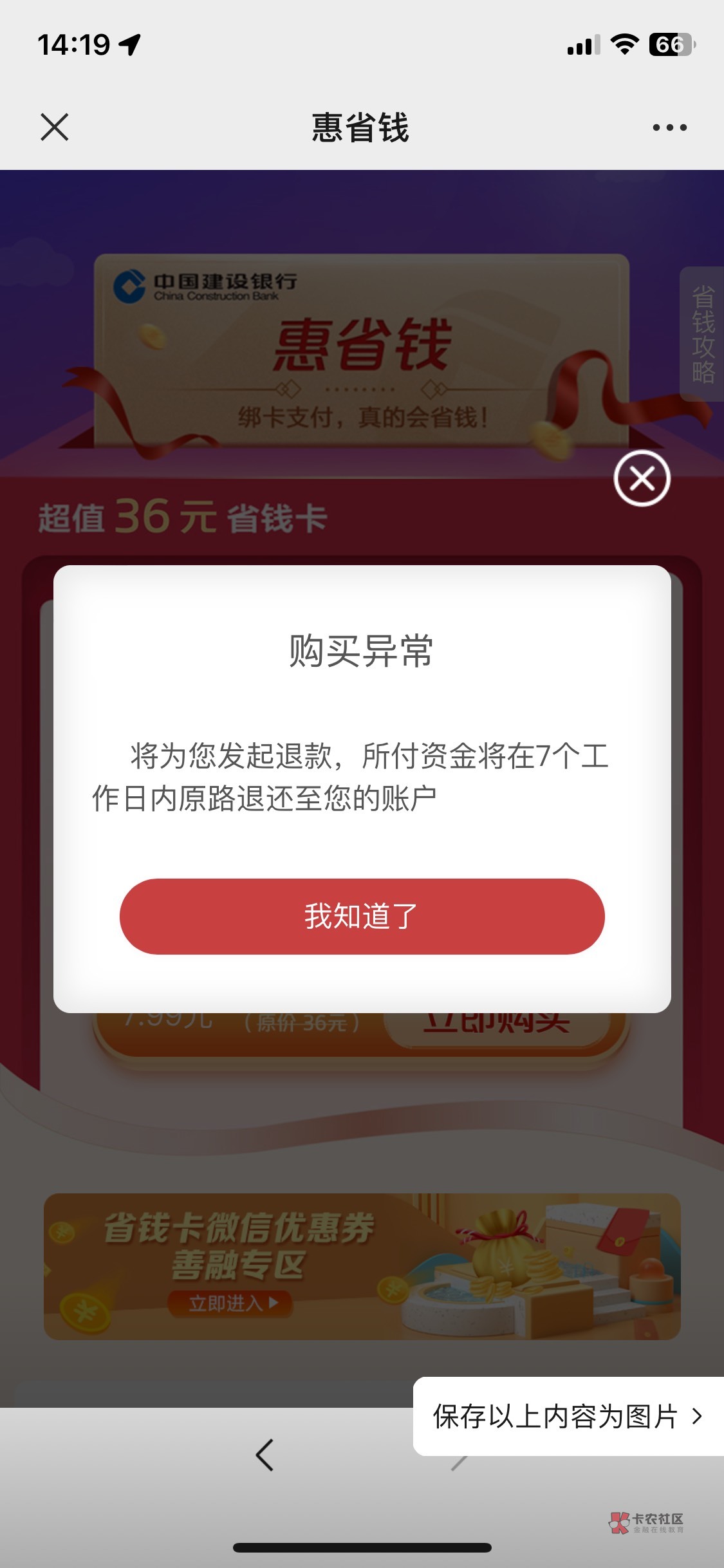 中信银行申请信用卡还真打电话核实地址和工作啊，还是骗我的，说打电话说不是单位电话59 / 作者:不要脸的东西 / 