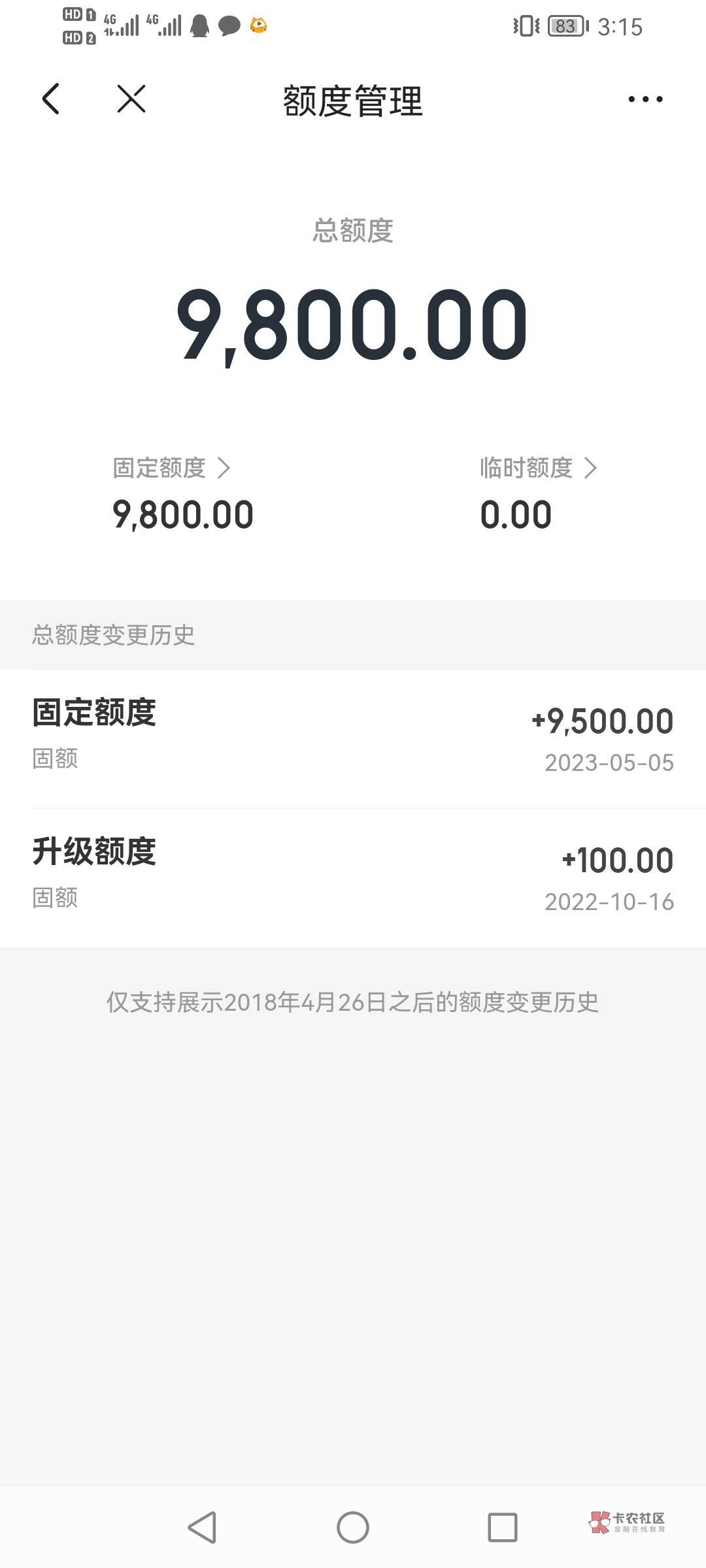 京东白条万年300 提到9800 没想到


88 / 作者:强盛集团高启强 / 