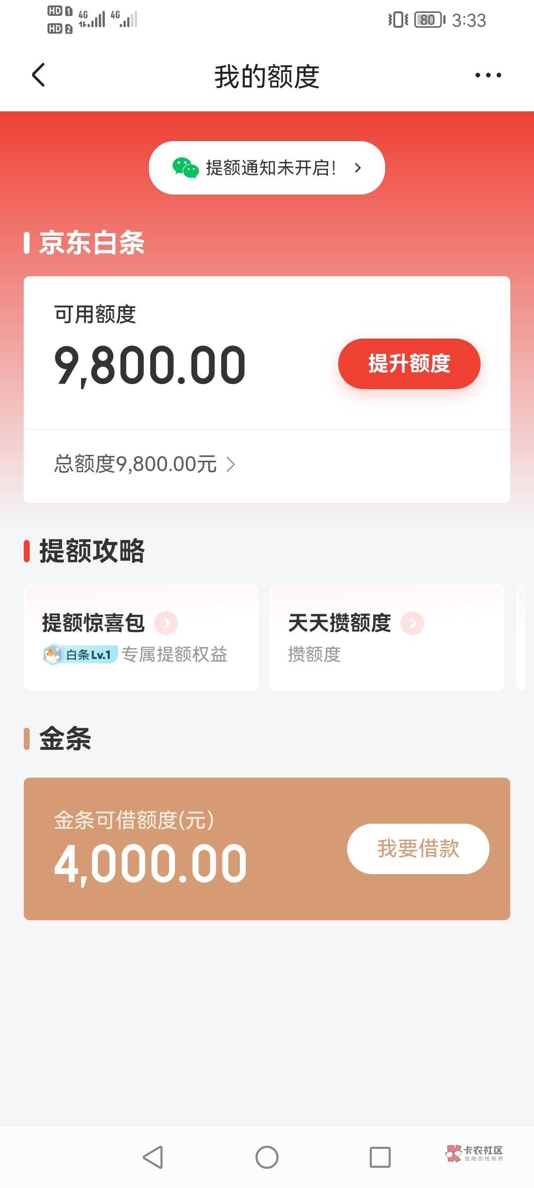 京东白条万年300 提到9800 没想到


41 / 作者:强盛集团高启强 / 