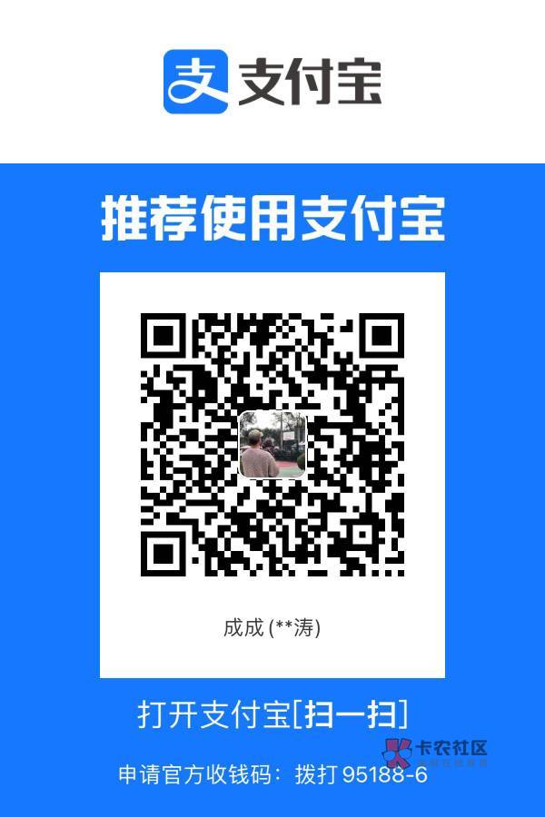 挂个并且是惯犯骗子 鹅10409删668删15  支付宝码 




40 / 作者:再也不打dog了 / 