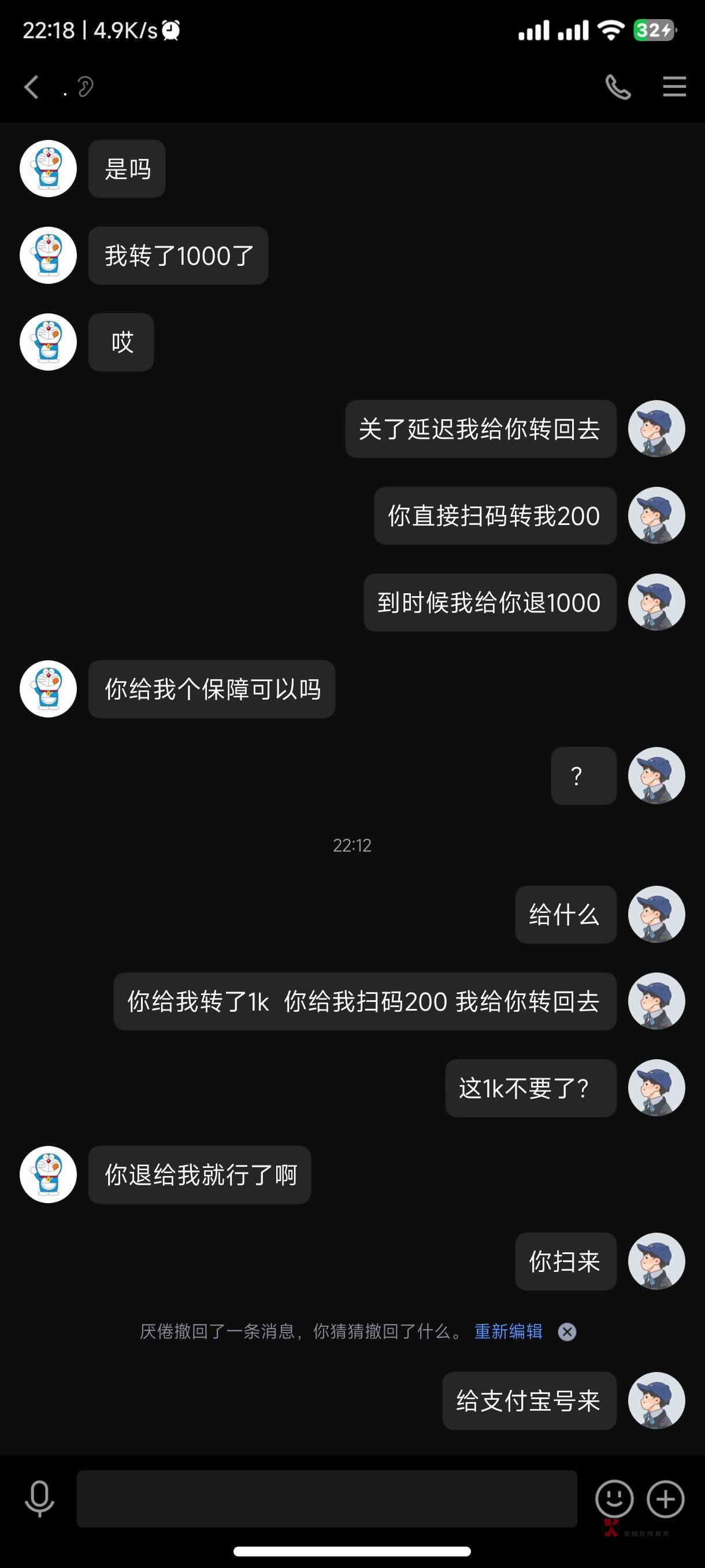 挂个并且是惯犯骗子 鹅10409删668删15  支付宝码 




65 / 作者:再也不打dog了 / 