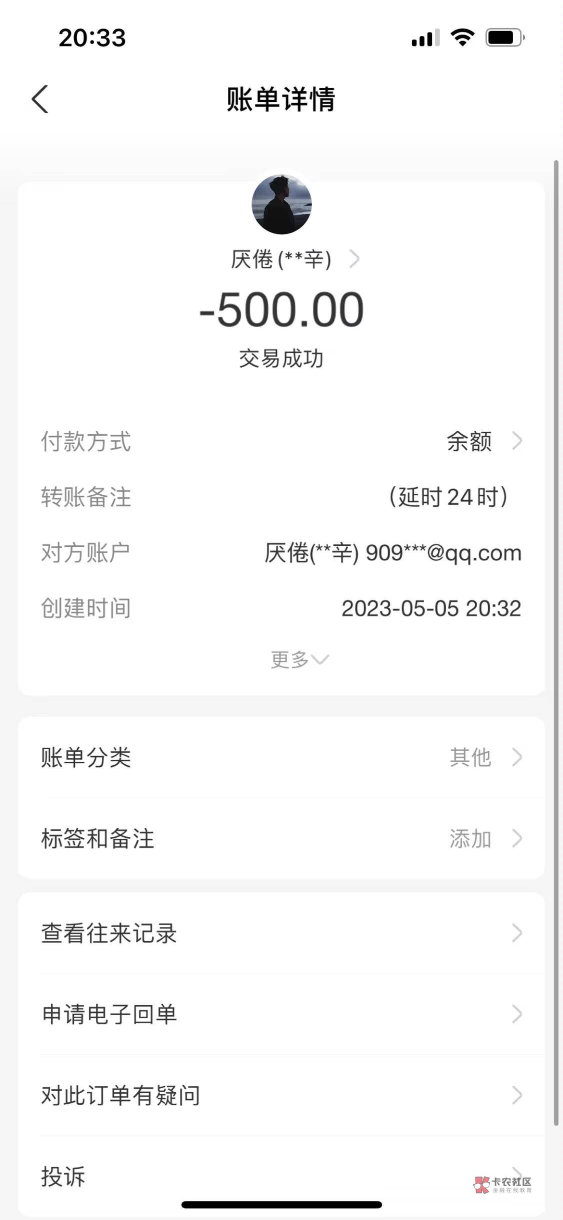 挂个并且是惯犯骗子 鹅10409删668删15  支付宝码 




16 / 作者:再也不打dog了 / 