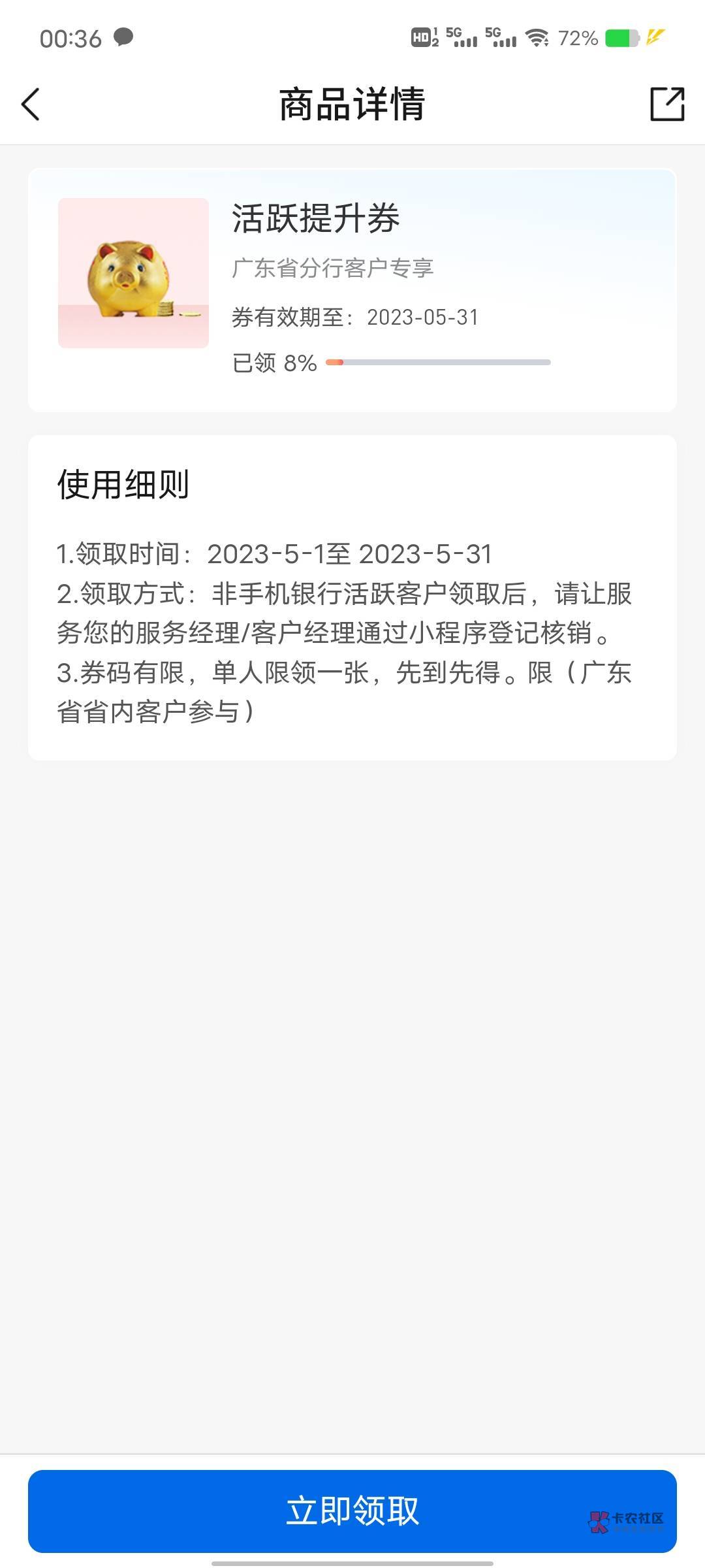 有老哥知道这个有什么用嘛，为什么银行的人让我领这个给她们核销啊

16 / 作者:说好〃不沋伤 / 