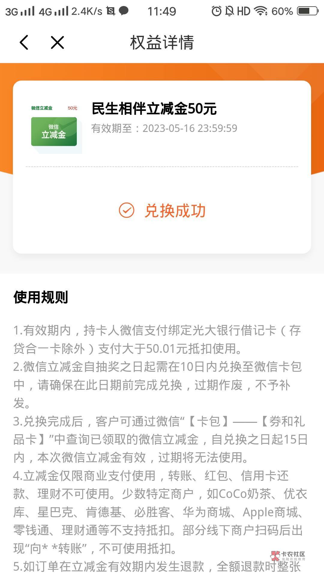 光大社保历时九天终于领到了，老农社保没弄过，除了福建还有哪里呀？d大的老哥来说下
69 / 作者:易淑 / 