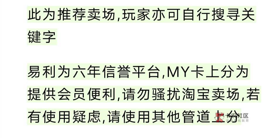 淘宝骏网怎么退？用这个理由吗申请售后，理由，赌博网站合作商家诱倒购买，封禁账号不29 / 作者:大单挑哥哥 / 