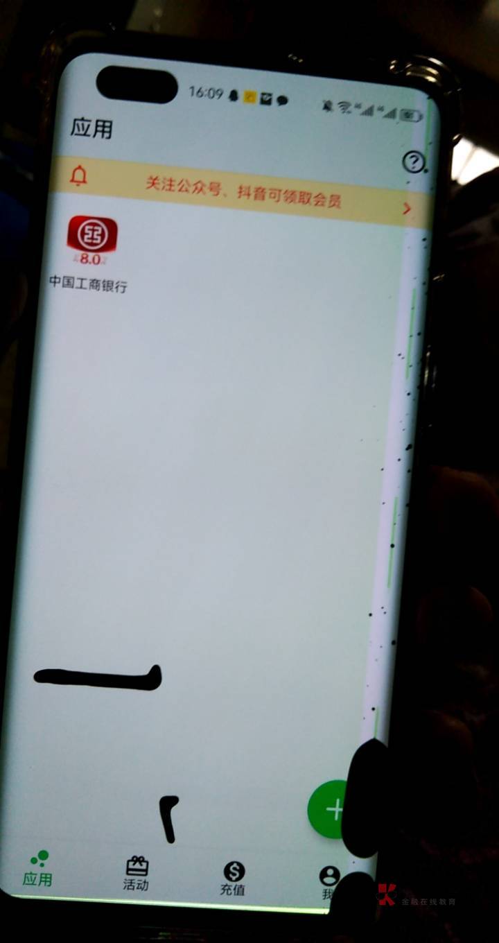 先不说有没有包，以前这个手机随便飞很丝滑，华为nova7pro，鸿蒙系统的！～现在在欢幻22 / 作者:愛莪妳怕樂嘛 / 