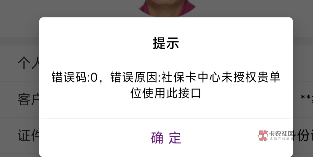 光大广州第三代社保卡 最后一步这是什么意思 有懂得的老哥吗

20 / 作者:不惑之年233 / 