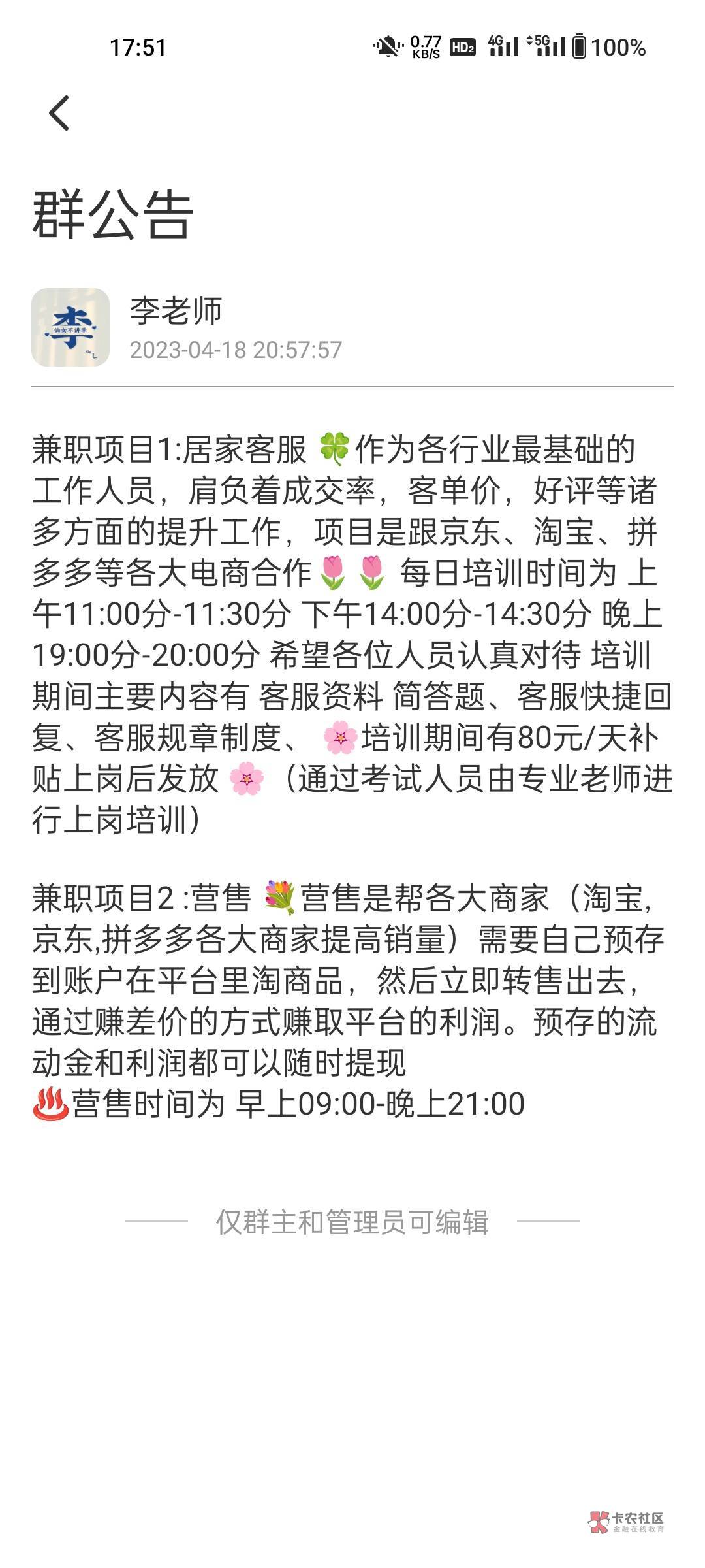 开域，老哥们看看是不是车

50 / 作者:mecry / 