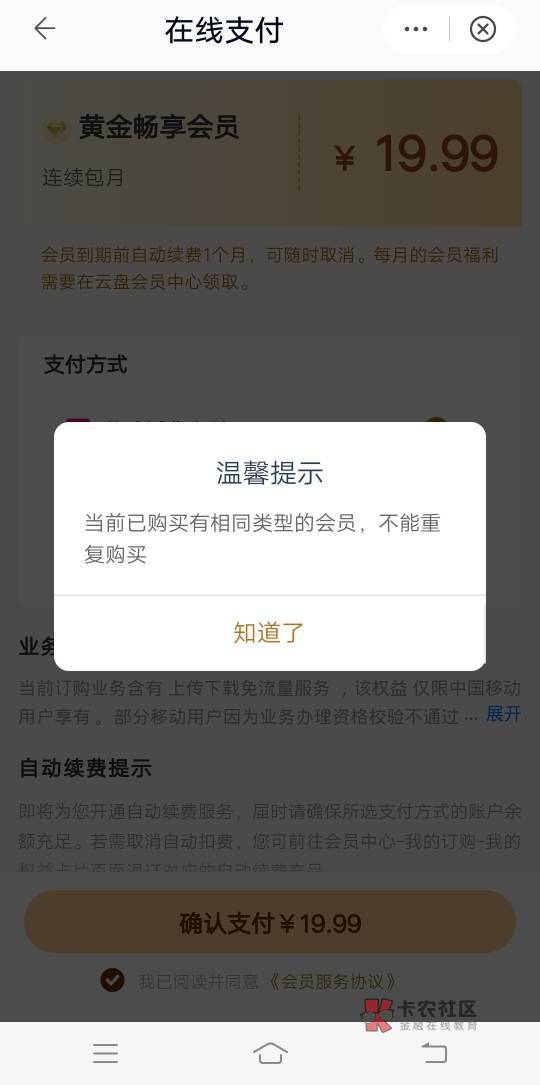 毕业了感谢老哥



58 / 作者:现在不在家 / 