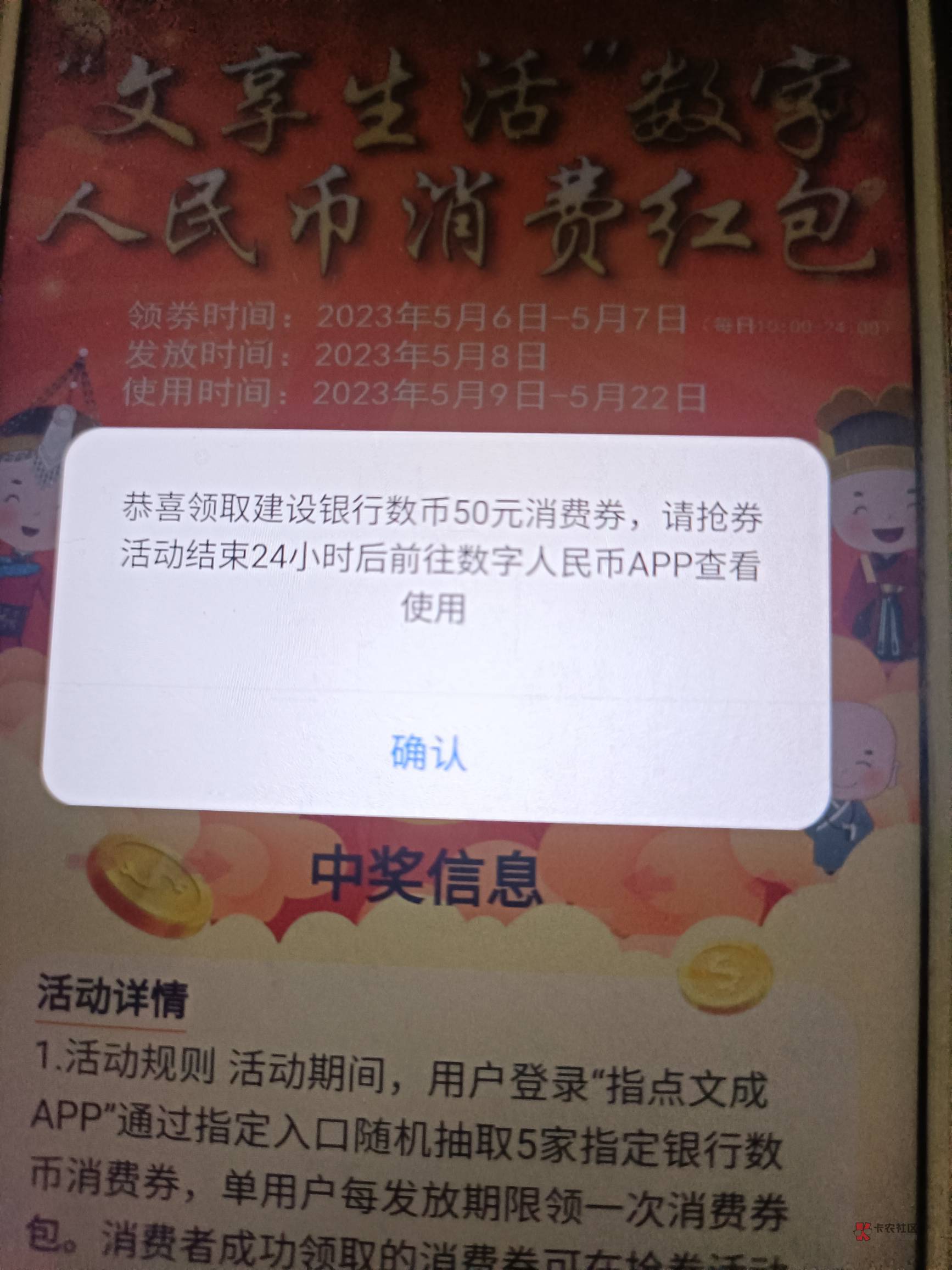定位文成县。不用挂ip。一直转就是没定位上，
96 / 作者:热了上上课上课 / 