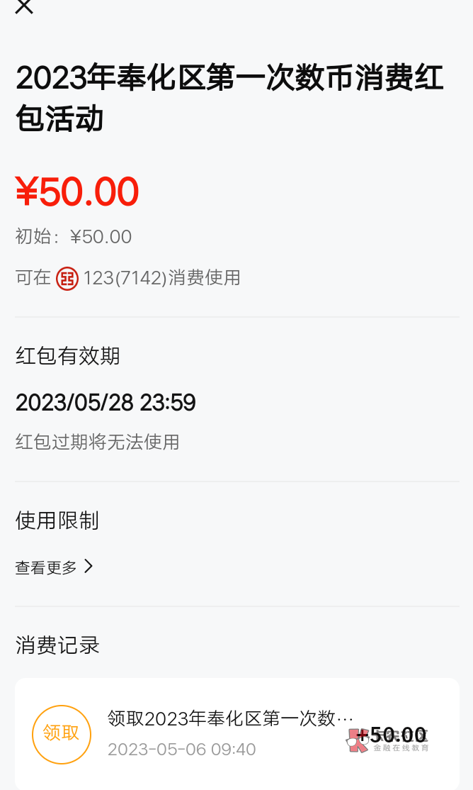 定位文成县。不用挂ip。一直转就是没定位上，
70 / 作者:真真假假！！ / 