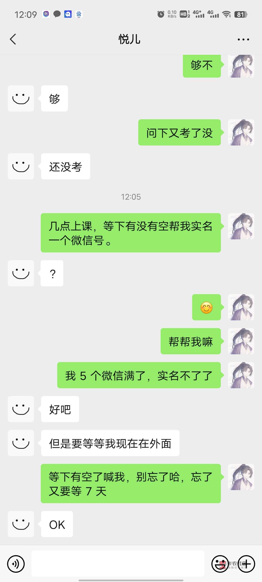 虽然穷，但有个可爱的女儿是真的幸福。讲真

21 / 作者:TS9 / 