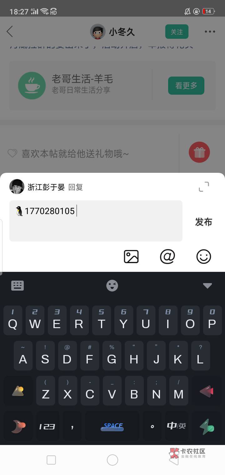 有没有16/17年 T费成功的老哥啊 你我贷！
成功的老哥求个vx 退了三位数回报


72 / 作者:浙江彭于晏 / 