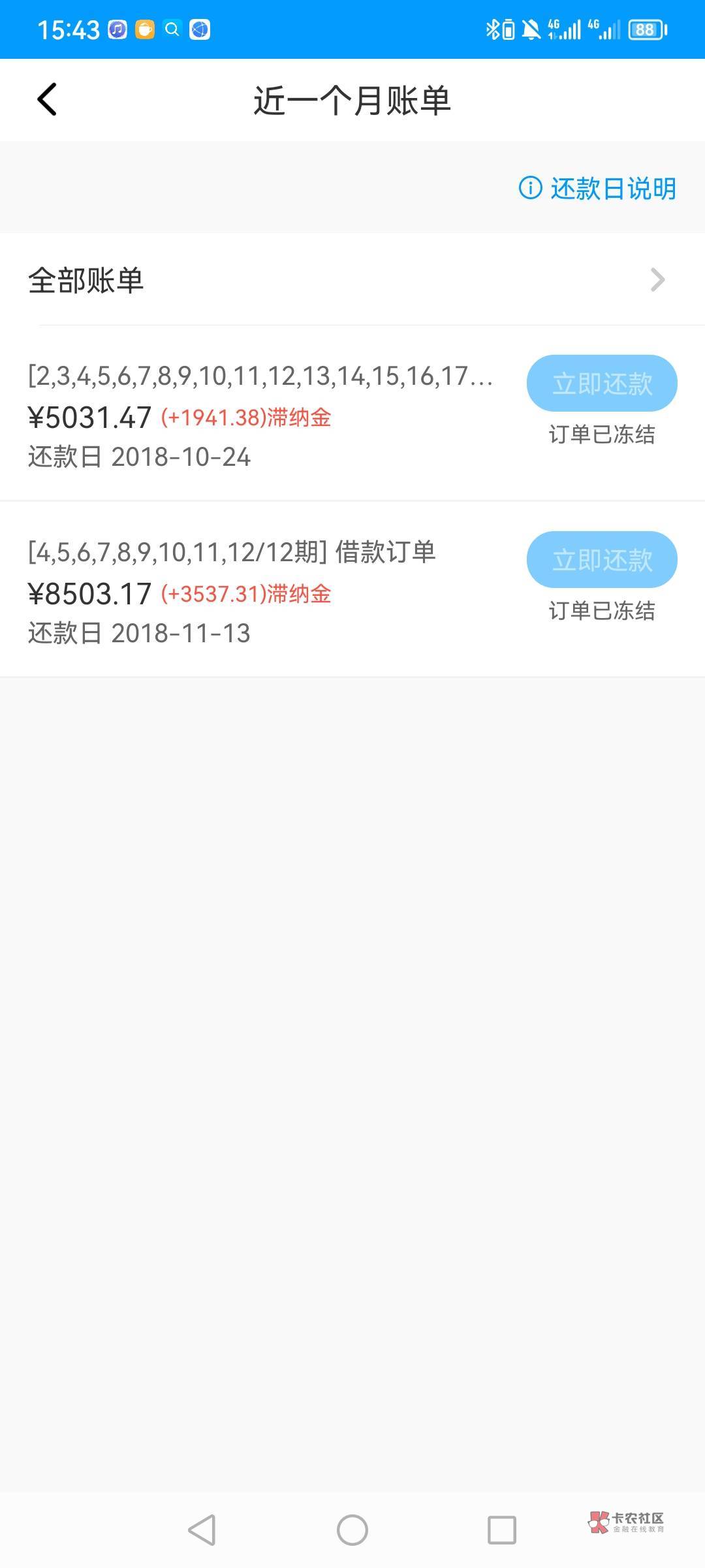五年了，清了


46 / 作者:好名字都被注册 / 