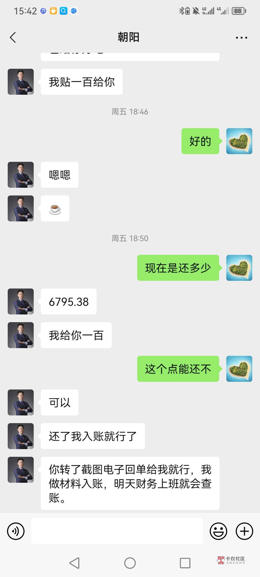 五年了，清了


91 / 作者:好名字都被注册 / 