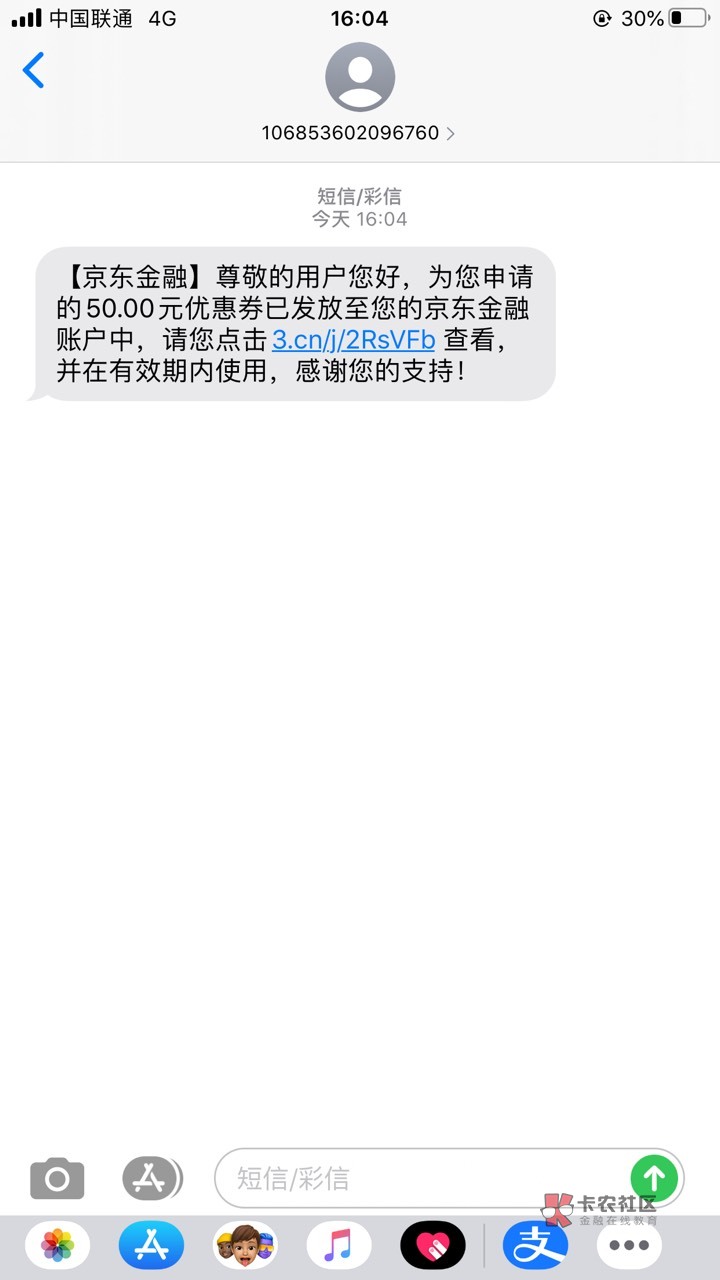 还记得京东绑定南京卡吗 投诉到现在才补

24 / 作者:叶寻啊 / 