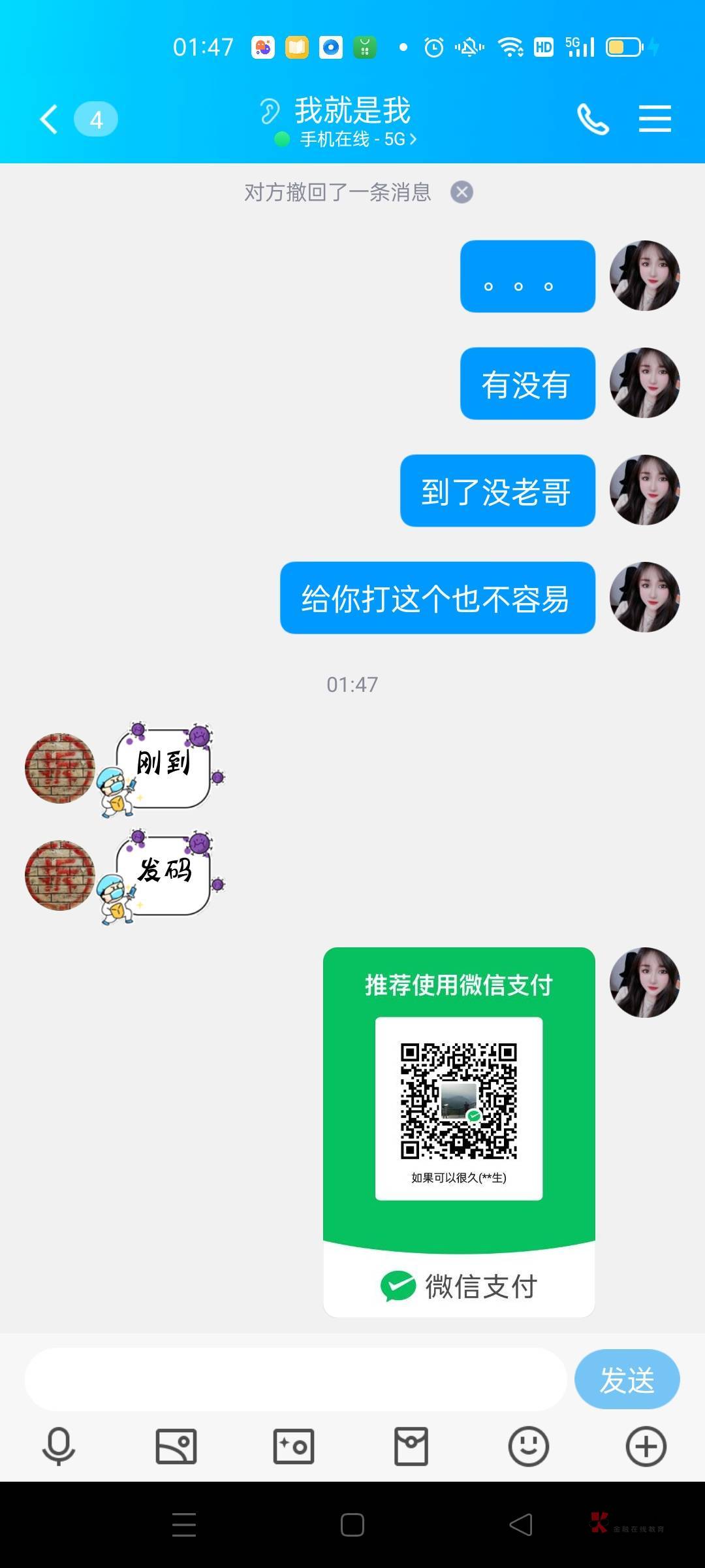 @伤的最深 这人昨天说开云一百不会玩我帮他流水打够了打三百多，说好五五的，然后给他87 / 作者:如果可以很久 / 