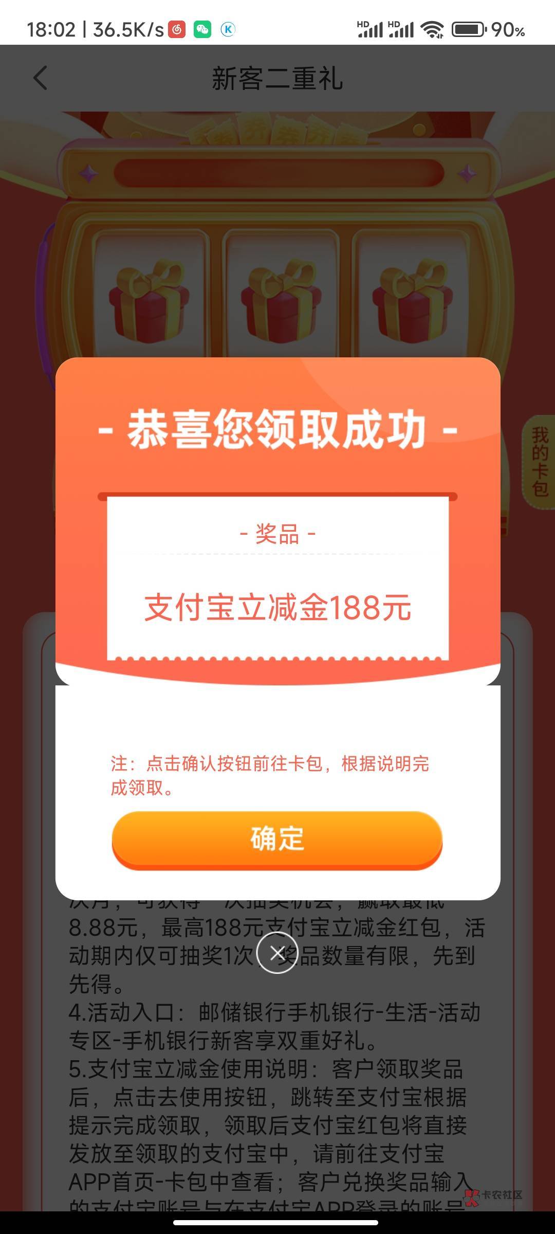 .心跳加速 邮储北京次月礼 太给力了

34 / 作者:小小风声 / 