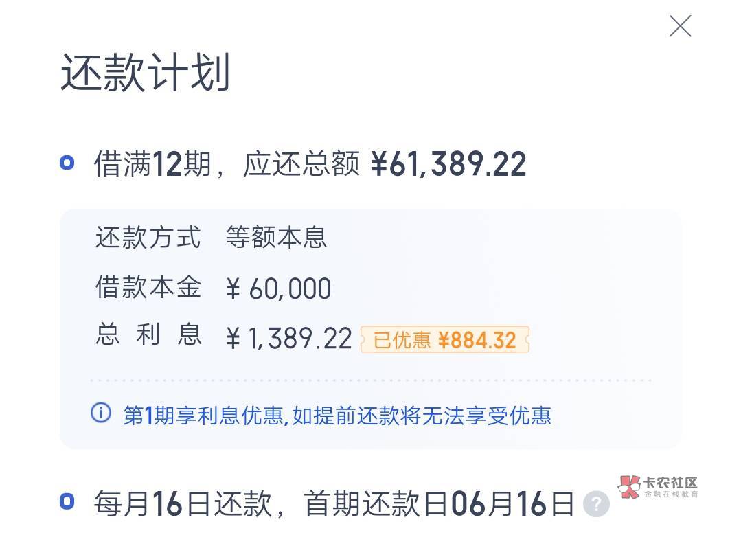 百度有钱花下款60000毛，嫩模走起，我要做7次郎。


45 / 作者:打个酱油0842 / 