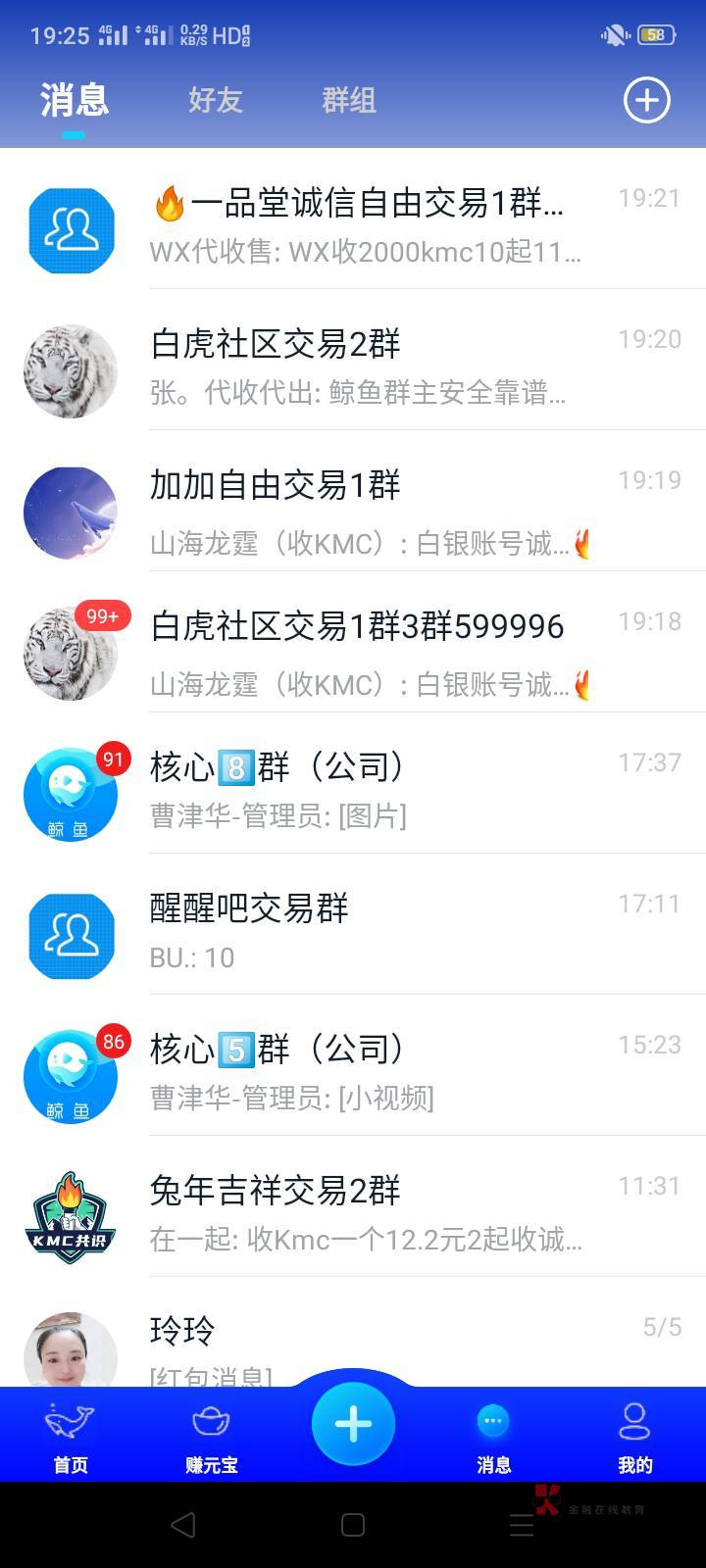 老哥们鲸鱼9个元宝能卖多少钱怎么卖
42 / 作者:泽凡 / 