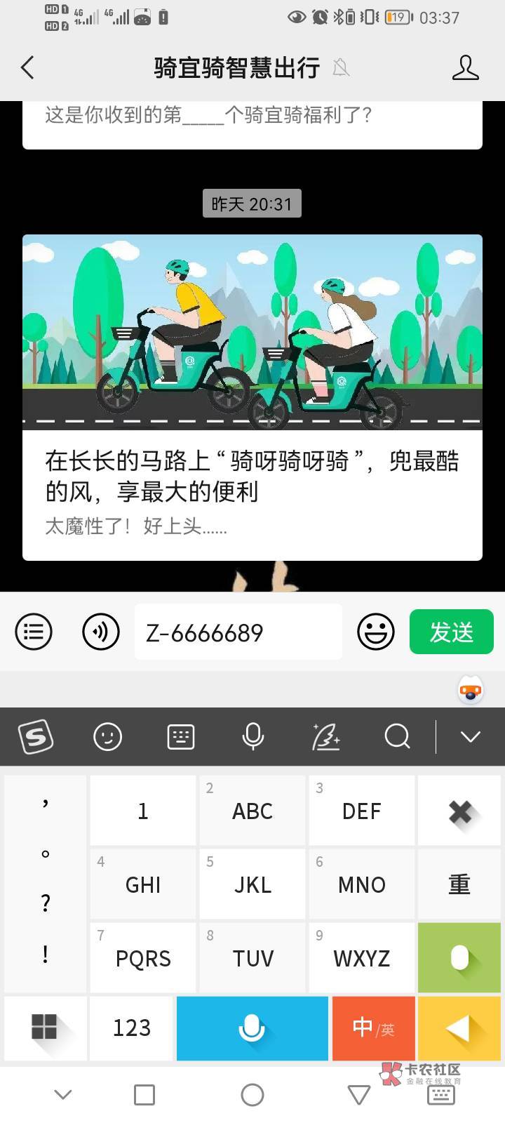 有没有老哥知道召集令怎么退服务费?成功了猪脚饭
26 / 作者:轰炸加我 / 