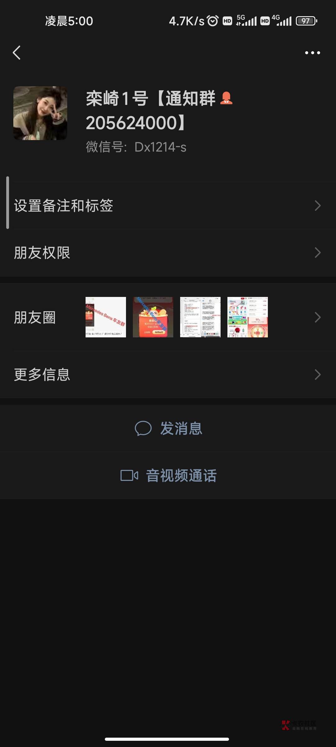 桔多多  10头6毛  第一个50用了6毛  第二三个各用12毛  第四个18毛   成本一共48  2006 / 作者:小何哪哪哟 / 