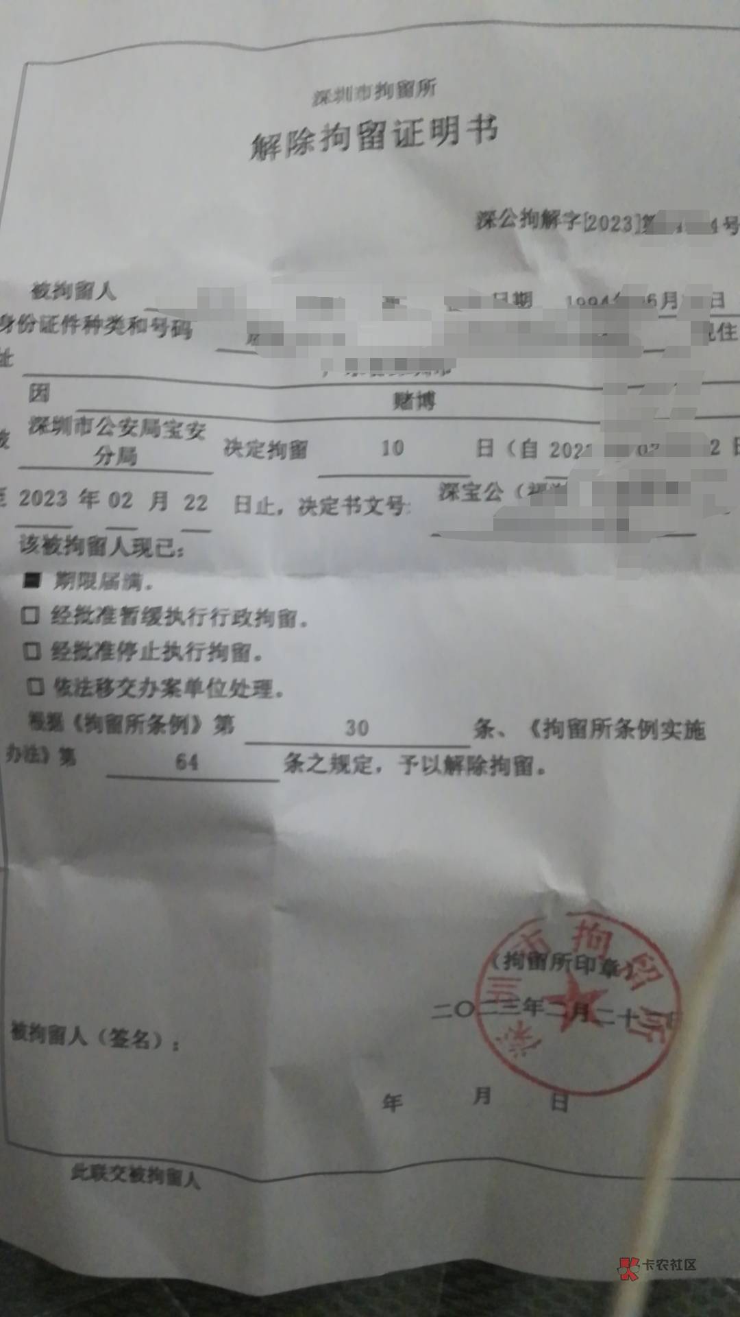 室友帮人家上分300前天晚上让去派所还没回来？有有大事吗！

94 / 作者:厮守ddl / 