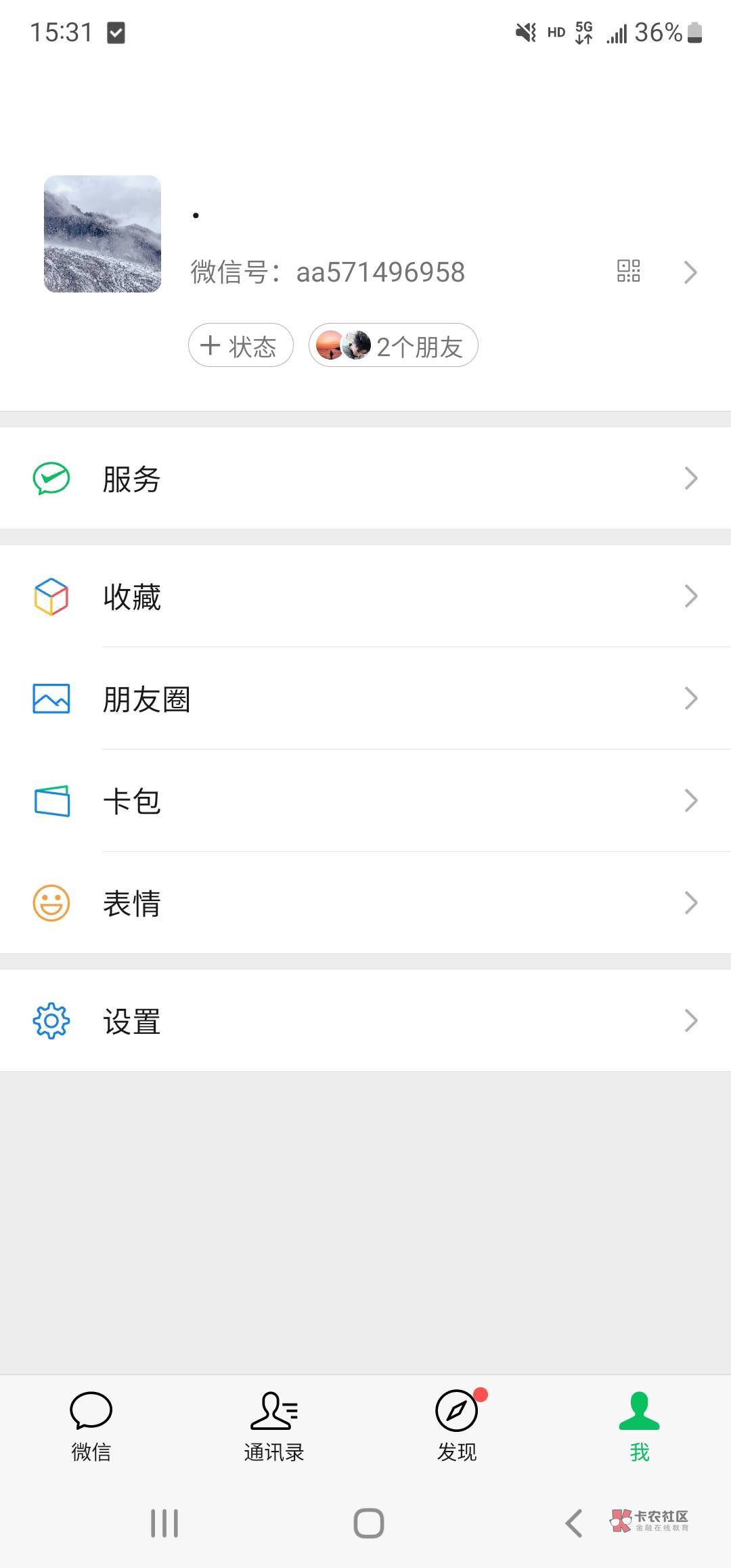 你我贷有没有老哥教下 退下来给30
%辛苦费

94 / 作者:淡紫宸风 / 