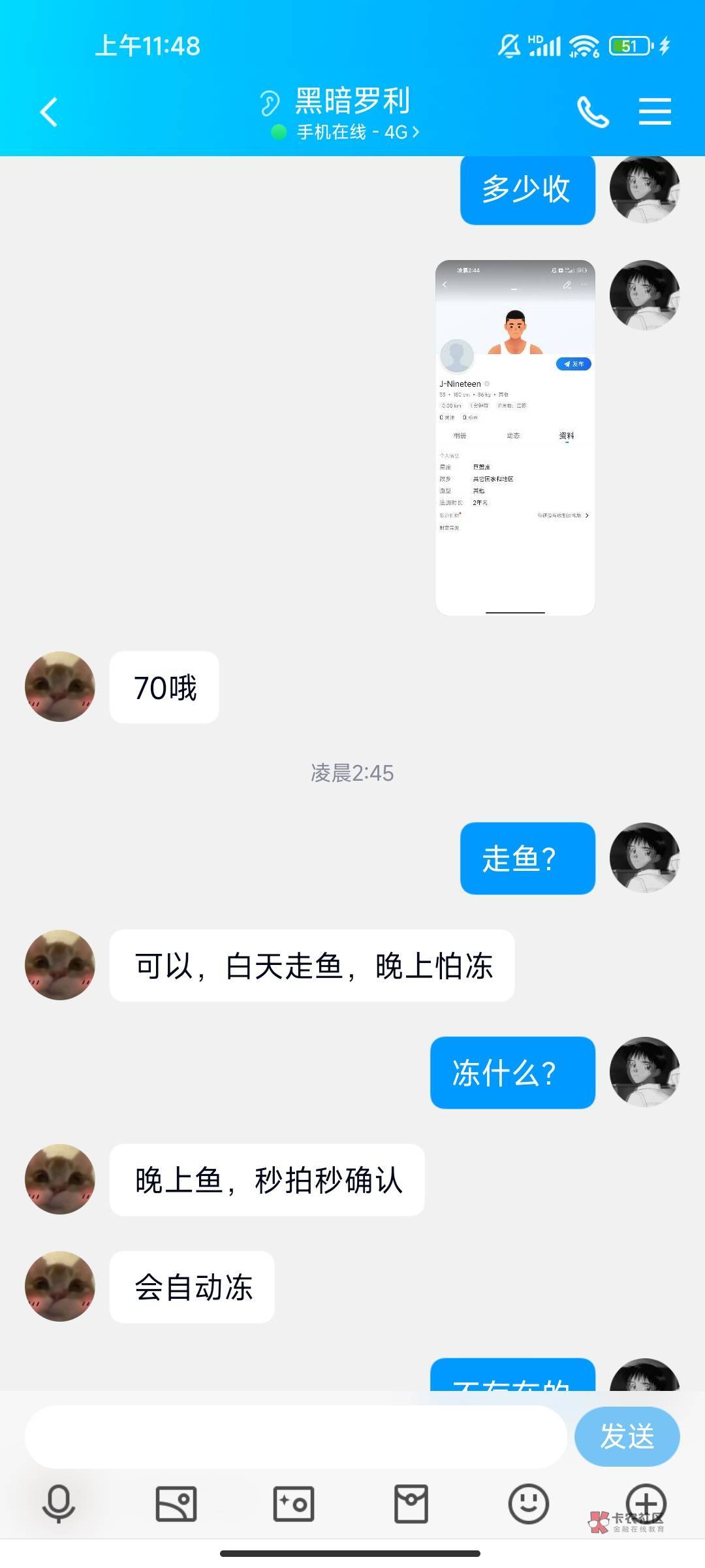 绝对骗子，建议管理封他号




10 / 作者:嫩爹1 / 