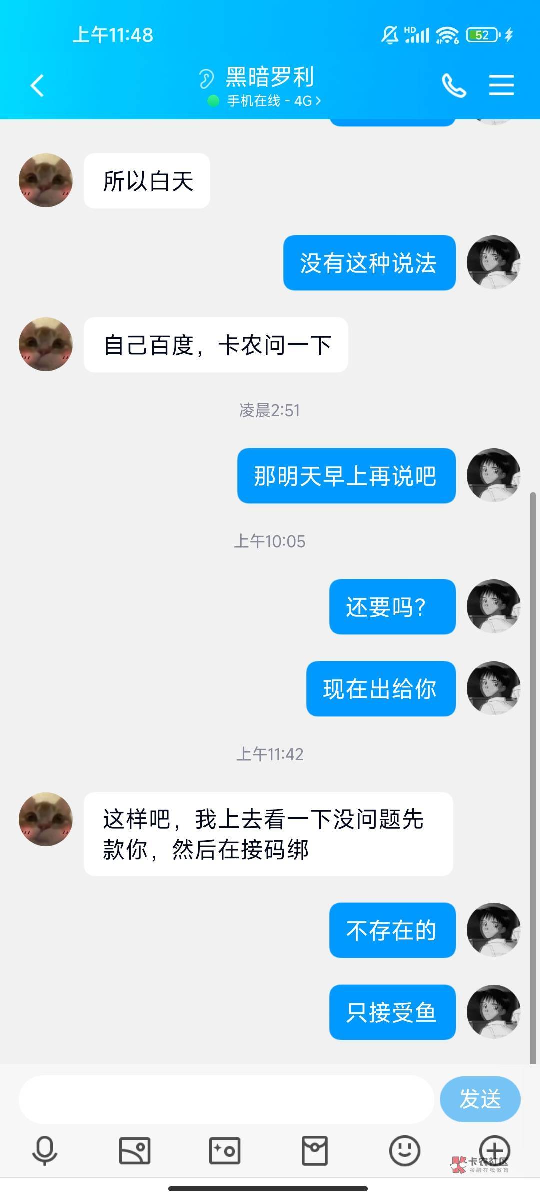 绝对骗子，建议管理封他号




79 / 作者:嫩爹1 / 